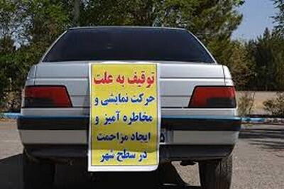 هشدار پلیس درباره تبلیغات فروش محصولات پنوماتیک برای خودروها