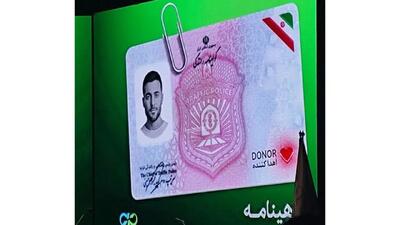 پلاک‌های خودروها به نماد اهدای عضو مزیّن می‌شود