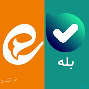 اطلاعیه عجیب چند پیام رسان داخلی