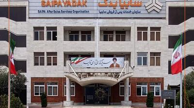 حرکت سایپایدک در مسیر تحقق فروش ۲۷ همت خدمات و قطعات در سال جاری - مردم سالاری آنلاین