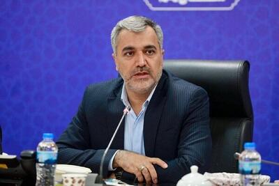 برگزاری دومین دوره همایش شهریران در تهران