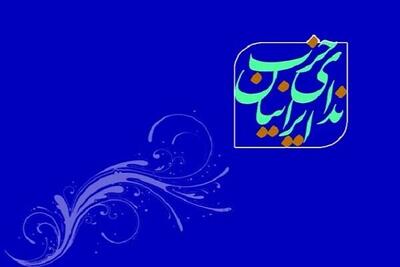 توافق ایران و آمریکا تنها در صورت احترام به حقوق مشروع ایران ممکن است