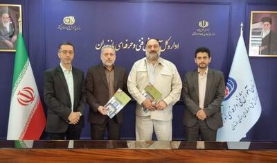 عقد تفاهمنامه همکاری مشترک فنی و حرفه ای مازندران