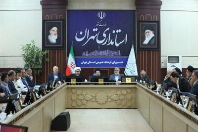 تحول فرهنگی تهران با بهره‌گیری از فناوری و مشارکت عمومی محقق می شود