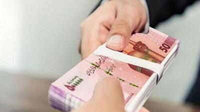 تاریخ دقیق پرداخت وام ۵۰ میلیونی بازنشستگان اعلام شد