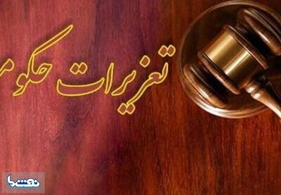 توقیف یک شناور صیادی حامل گازوییل قاچاق | نفت ما