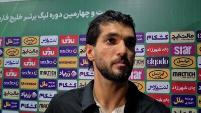 نیک‌نفس: تمام تمرکز ما روی قهرمانی جام حذفی است - پارس فوتبال