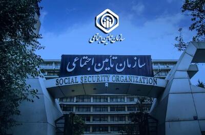 رسوایی جدید تامین اجتماعی؛ حذف ناگهانی مبالغ از احکام حقوقی