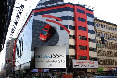 پاساژ علاءالدین تهران جابه جا می شود