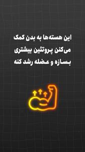 یک حقیقت و اشتباه درباره بدنسازی + فیلم