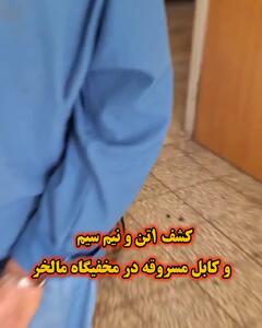فیلم/سارق یک و نیم تن سیم و کابل برق در چنگ پلیس!