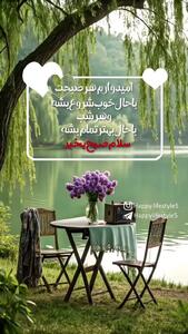 تفسیر فال حافظ امروز 3 خرداد + فیلم