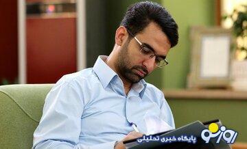 آذری جهرمی: هوش مصنوعی را دریابید! | روزنو
