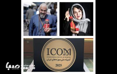 ستاره اسکندری و سیاوش ستاری قدردانی شدند | پایگاه خبری صبا