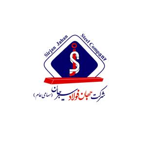 اختتامیه اولین جشنواره نظام پیشنهادها در شرکت جهان فولاد برگزار شد