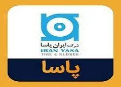 بررسی نمادهای پاسا و حگهر | میزان سود تحقق یافته پاسا و حگهر اعلام شد