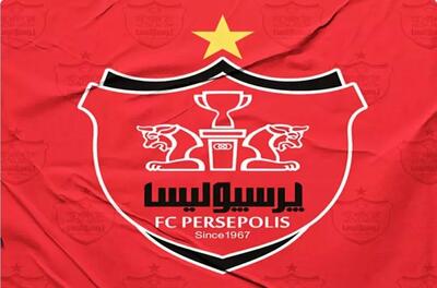 بیانیه پرسپولیس وسط بازی استقلال