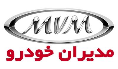 اطلاعیه جدید مدیران خودرو برای دیون دولتی +نامه