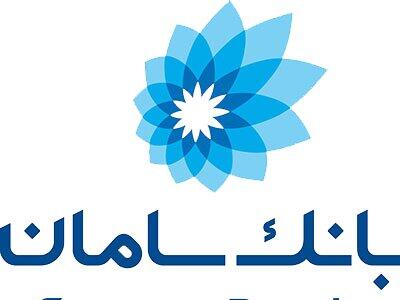 مزایده سامان نتیجه ای نداشت