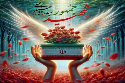 هوش مصنوعی در خدمت شهدا