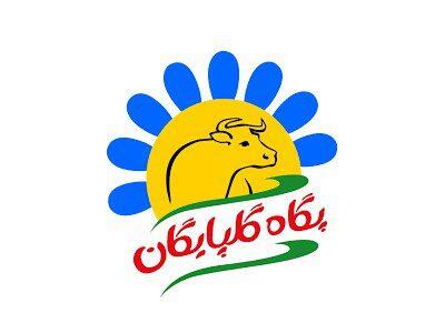 کدال غگلپا | افزایش قیمت 12 درصدی محصولات لبنی