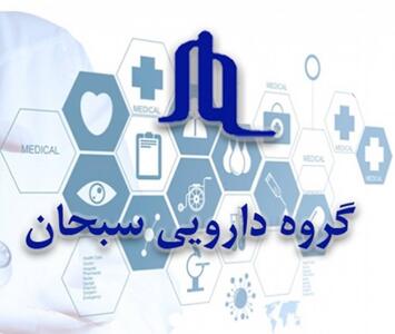 نماد دسبحا در پایان معاملات امروز متوقف می‌شود