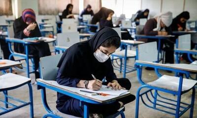 آغاز امتحانات هماهنگ کشوری نهمی‌ها از فردا - شهروند آنلاین