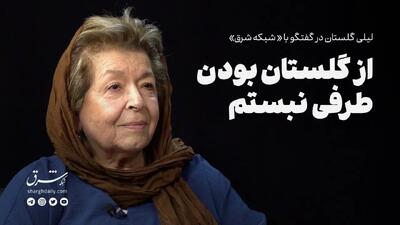 از گلستان بودن طرفی نبستم