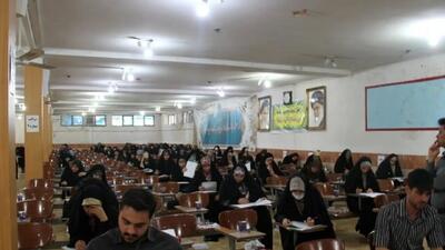 جزئیات ثبت‌نام آزمون سردفترداری