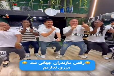 آواز شاد؛ پسر ایرونی ایستگاه خارجیا رو بد گرفت جوری وادارشون کرد برقصن از خنده میترکی