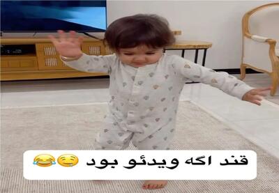 آواز شاد؛ دختر بچه قد و وزن مورچه یجور با ناز و کرشمه رقص رفت میخوای قورتش بدی