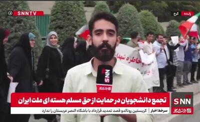 تداوم تجمعات دانشجویان برای دفاع از حق هسته‌ای ایران؛ تشکیل زنجیره انسانی مقابل مرکز تحقیقات اتمی کرج + فیلم