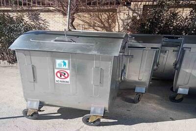 در دار شدن مخازن زباله جهت جلوگیری از فعالیت عوامل غیرمجاز