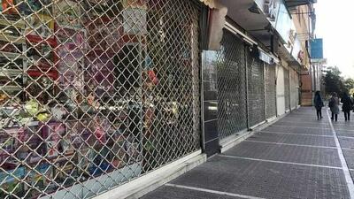 اعمال محدودیت‌های ساعت کاری ویژه اصناف قم