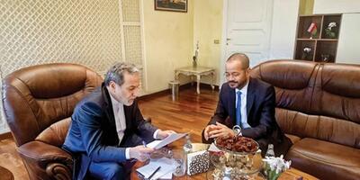 امیدواری به پیشرفت