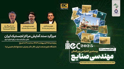 نبود متولی واحد، عامل ناترازی بزرگ در صنعت لجستیک