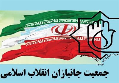 اعضای جدید شورای مرکزی جمعیت جانبازان مشخص شدند - تسنیم