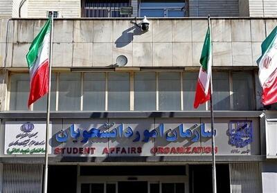 ابطال مجوز فعالیت 34 متقاضی جذب دانشجوی بین‌الملل - تسنیم