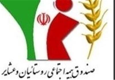 امکان عضویت افراد فاقد بیمه در صندوق بیمه اجتماعی - تسنیم
