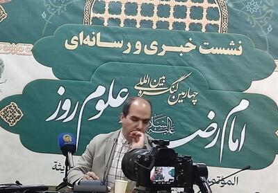 پژوهشگرانی از 14 کشور در همایش امام رضا(ع) و علوم تربیتی - تسنیم