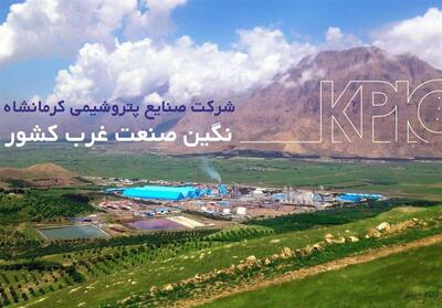 جهش کم سابقه چند صد درصدی تولید در صنایع پتروشیمی کرمانشاه - تسنیم