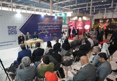 تمرکززدایی صنعت مالی با برپایی نمایشگاه مشهد_اینوکس در مشهد - تسنیم