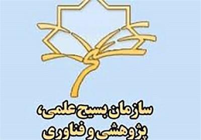 خیز علمی جدید در کشور نیازمند حمایت از محققان است - تسنیم