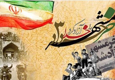 یادداشت| خرمشهر الگوی مدیران برای عبور از چالش‌ها - تسنیم