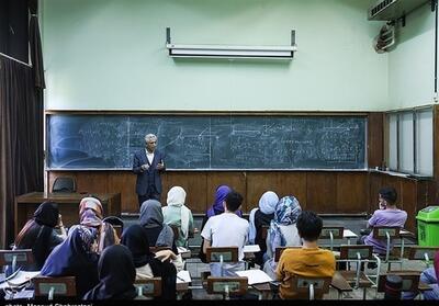 دانشگاه معارف اسلامی در دوره دکتری دانشجو می‌پذیرد - تسنیم