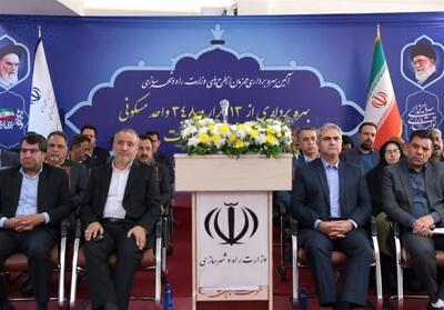 40 هزار قطعه زمین برای احداث مسکن محرومان تأمین شد - تسنیم