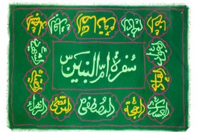 آداب نماز و دعا در سفره ام البنین؛ چگونه حاجت بگیریم؟