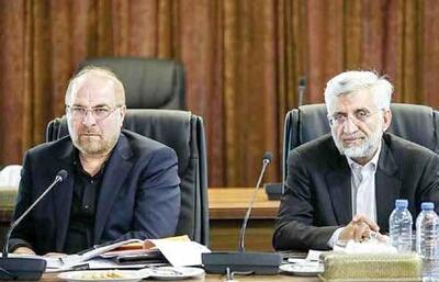 جریان انقلابی؛ از وحدت شعاری تا واگرایی رسمی
