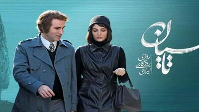 بنر های «تاسیان» شبانه توسط شهرداری جمع آوری شد! آیا دوباره توقیف شد؟ - ویدائو مگ