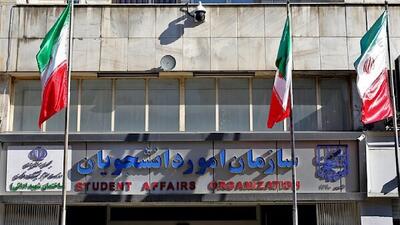ابطال مجوز فعالیت ۳۴ موسسه جذب دانشجوی بین‌الملل